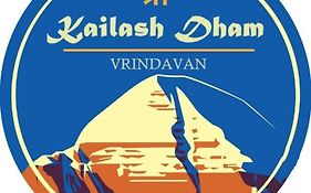 Shri Kailash Dham Guest House Vrindavan India